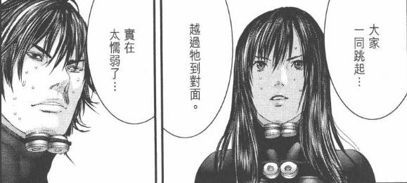 杀戮都市百鬼夜行结尾,杀戮都市百鬼夜行篇完整版