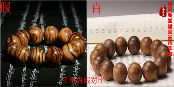 和风香堂奇楠沉香文玩,檀香和沉香的真假鉴别