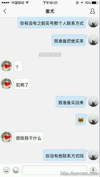 天涯明月刀240万账号找回原视频,天涯明月刀买号看什么东西