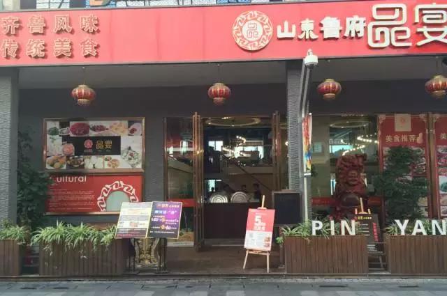 带黑卡就打折！10天后，泉州万达这16家餐厅要被挤爆了！