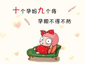 长外痔什么原因,女性长痔疮外痔