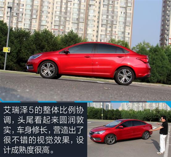 奇瑞旗云3和奇瑞a5有什么区别,奇瑞旗云3质量好吗