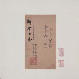 日本人长寿的秘诀就是一个字,日本人长寿唯一秘密