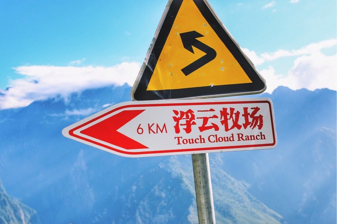 朋友圈里的新网红“浮云牧场”为何成功?