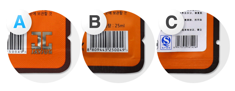 韩国jayjun水光面膜粉色怎么用,jayjun面膜怎么辨别真假