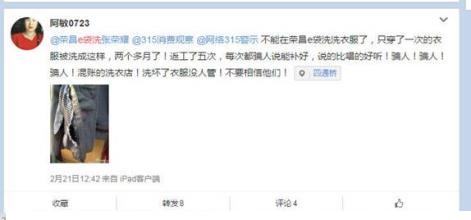 e娲楄鎶曡瘔,e娲楄缁存潈