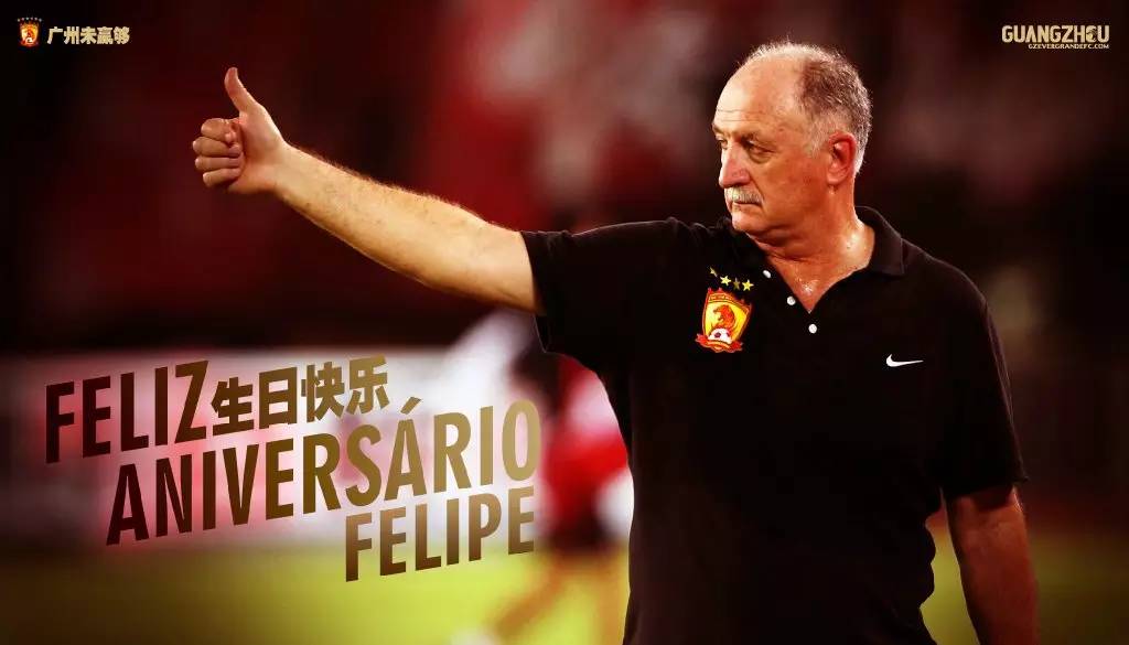 广州恒大海报集锦,广州恒大淘宝队壁纸