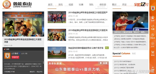 中超16强积分榜,中超16强晋级名单