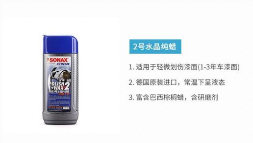 镀晶前要抛光吗,镀晶前要不要打蜡