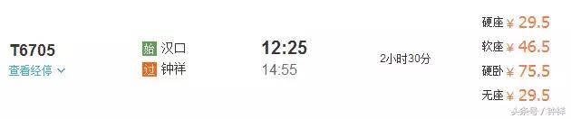 钟祥还能不能去,对不起我要离开了文章