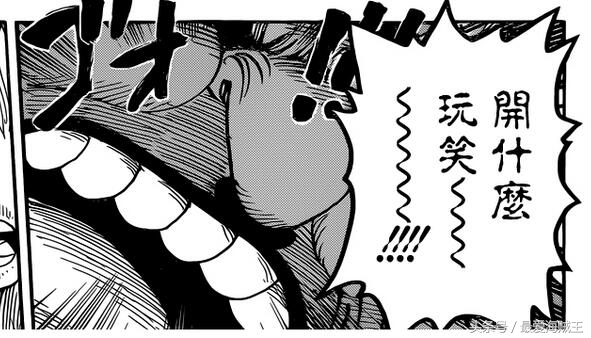 四皇bigmom的压迫感,四皇bigmom的火不怕水吗