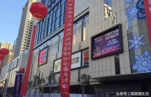 最新西安人气比较旺的商场有哪些,西安最牛的超市