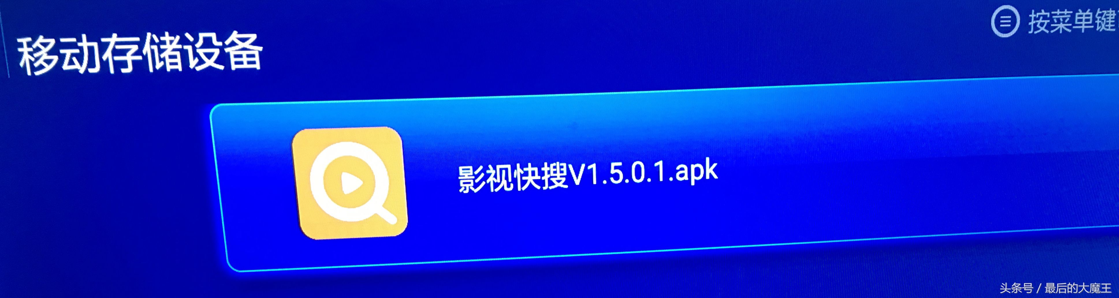 小米电视盒子3使用说明,小米盒子3网络机顶盒