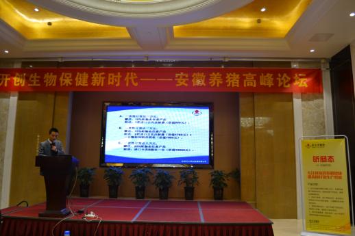 如何应对养殖业行情风险,生猪养殖业转型压力及困难