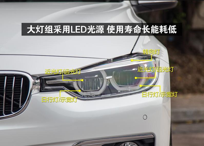 2022华晨宝马3系320照片黑色,2016宝马3系320li时尚版图片