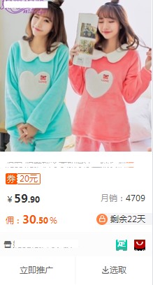 想要做淘宝客如何开始,做淘宝客的感悟