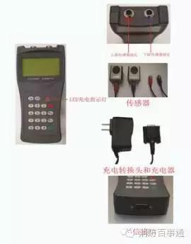 消防检测维保仪器讲解系列,消防漏电仪器使用方法