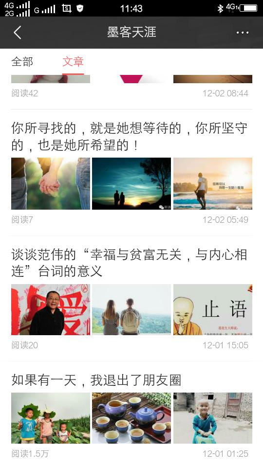 头条号申请过新手期,头条号申请后有新手期