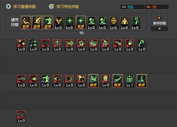 dnf元素师刷图技能加点详解,dnf元素刷图教学