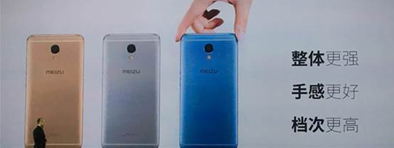 最低899元魅蓝Note5，多款可选