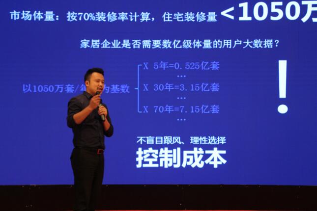 莫天全讲房产经纪,房天下莫天全全部视频