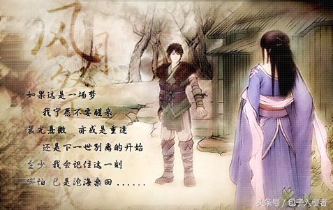 七款百玩不厌的经典单机游戏,自评网吧十大经典单机游戏