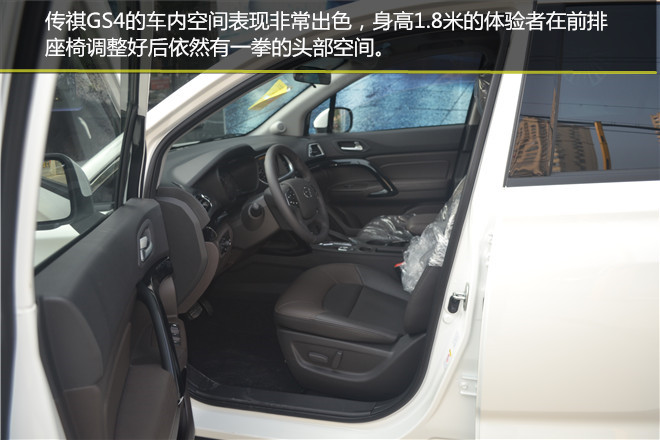 2017广汽传祺gs4235t手动豪华版,广汽传祺gs42017款235t价格