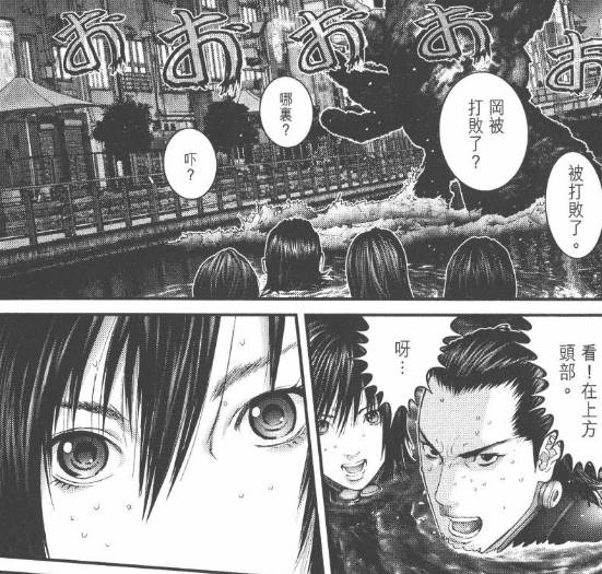 杀戮都市百鬼夜行结尾,杀戮都市百鬼夜行篇完整版