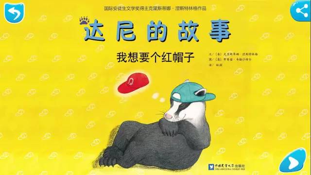 东莞12--15岁儿童情商课程培训班,南通3-12岁儿童情商课程培训班