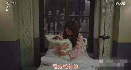 孔侑李东旭同居撒糖！韩剧《鬼怪》除了阴差鬼怪，还有刘德华