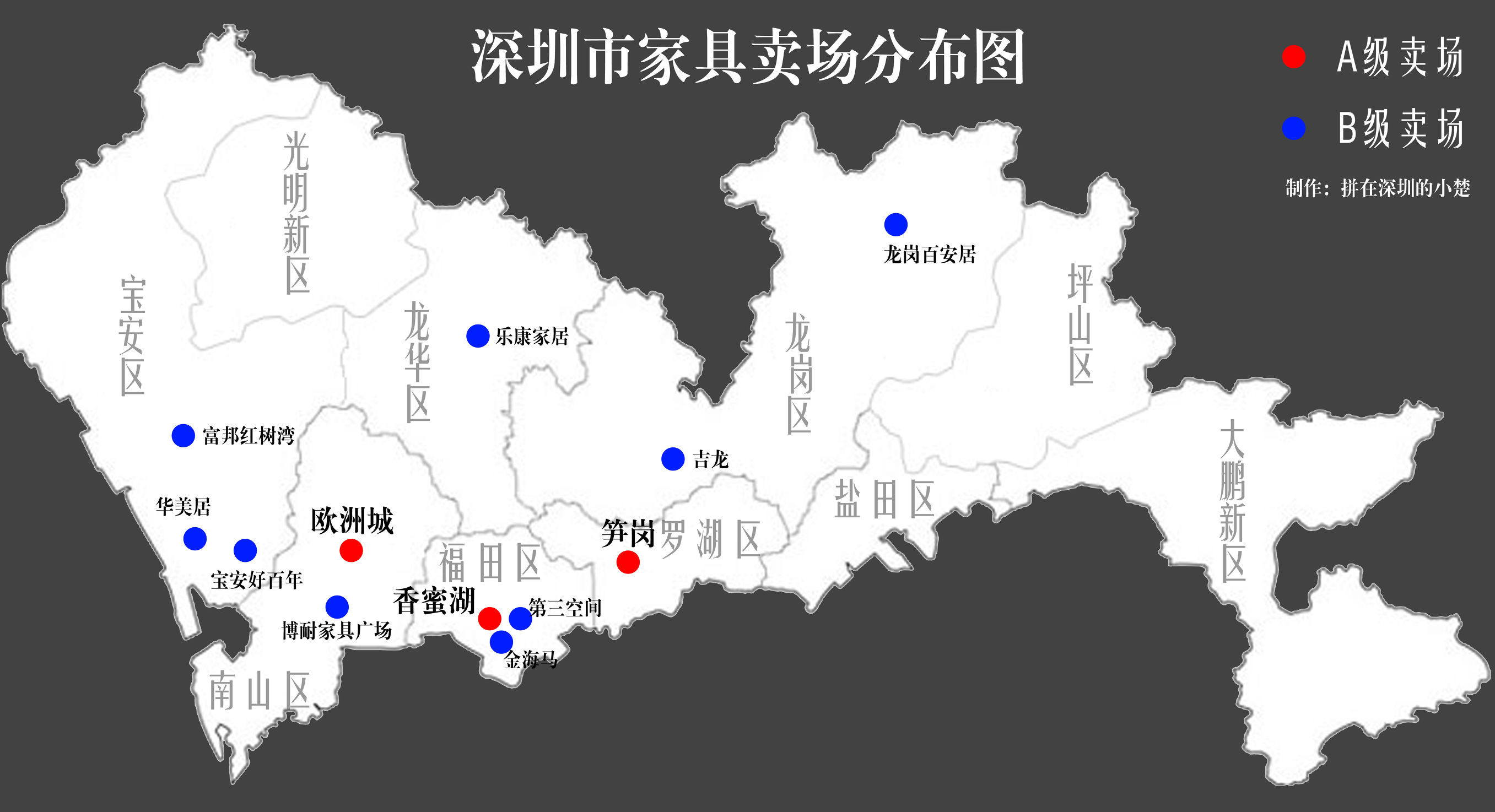 深圳家具哪里去买便宜又好,深圳高端家具批发市场