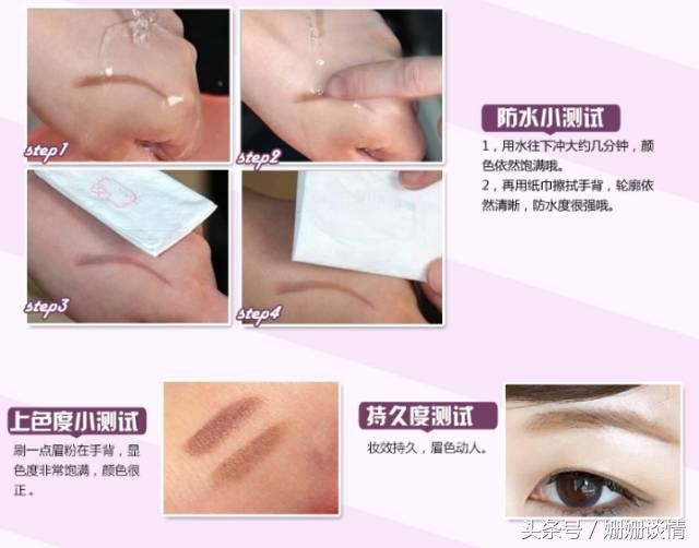 十大良心国货彩妆,兰蔻与ysl彩妆对比