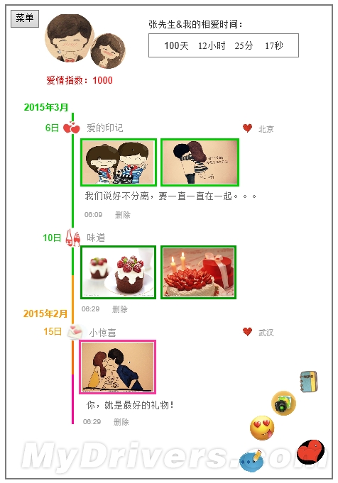 葫芦款手机,葫芦牌手机