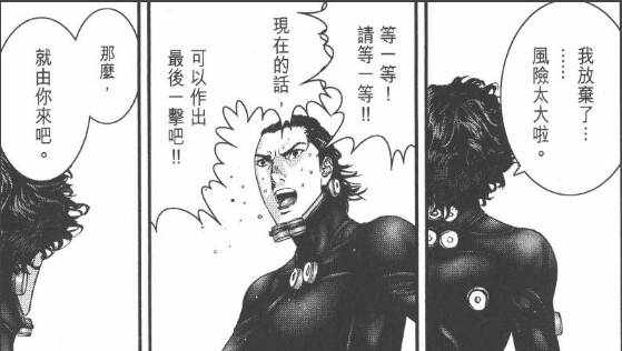 杀戮都市百鬼夜行结尾,杀戮都市百鬼夜行篇完整版