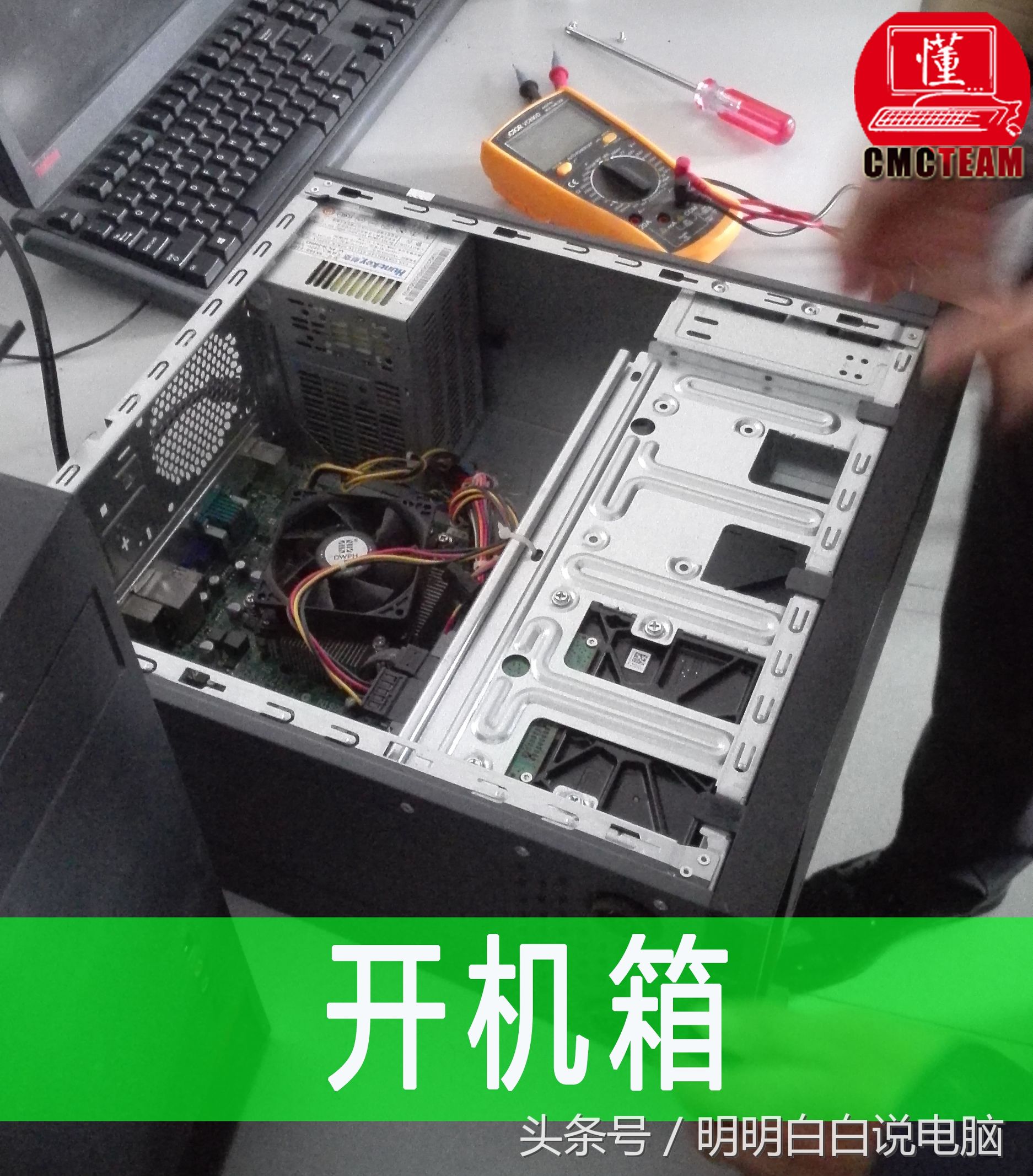 atx电源检测仪使用教程,atx电源测试好坏