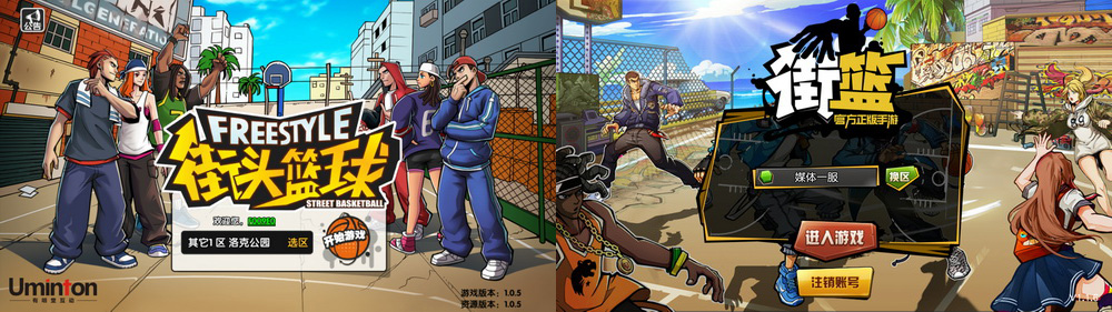 篮球风已刮起谁将摘得篮球系手游MVP？