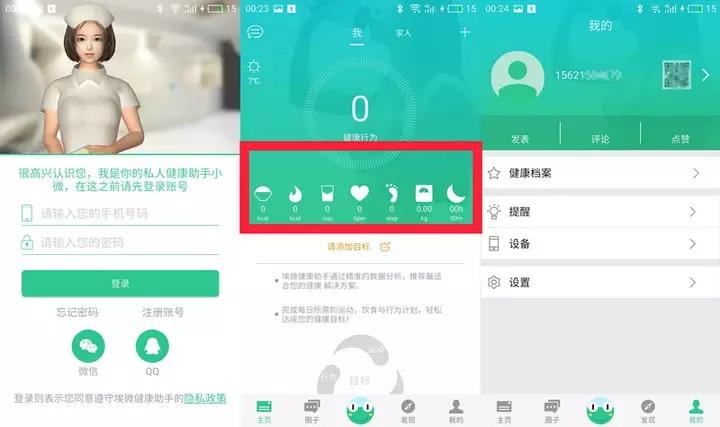 极致手环怎么样,埃微彩屏手环评测