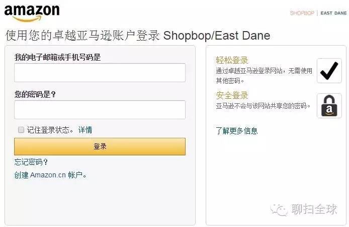 轻松海淘，手把手教你玩转烧包网----SHOPBOP