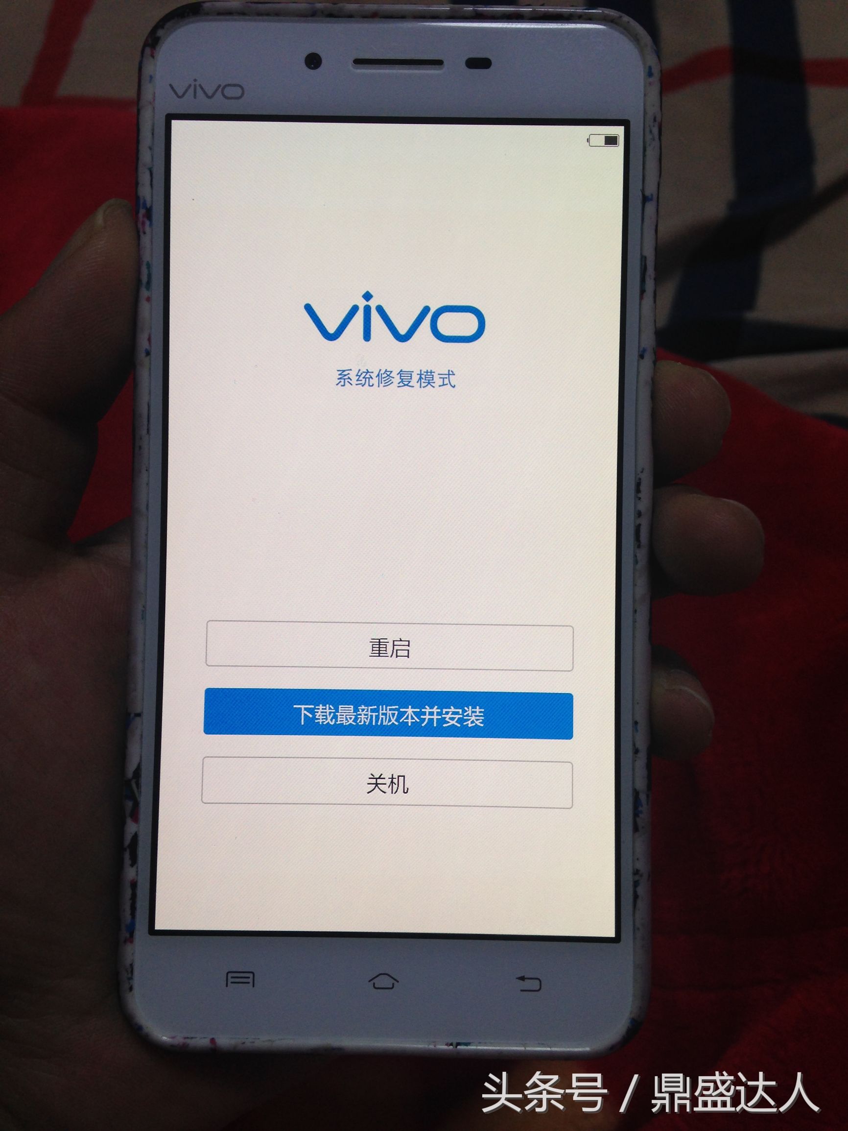 vivo修复模式是干嘛的,vivo修复系统后还要密码吗