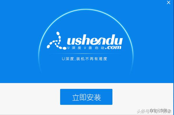 深度操作系统制作u盘启动盘,u深度制作启动u盘装系统教程