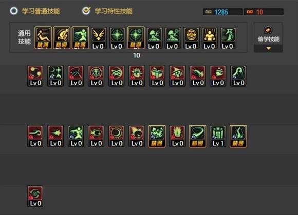 dnf元素师刷图技能加点详解,dnf元素刷图教学