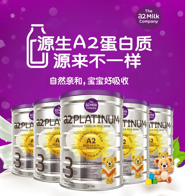 霹雳爸爸奶粉,霹雳爸爸