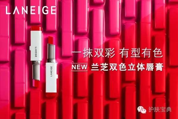 兰芝爆款推荐,兰芝好物排行