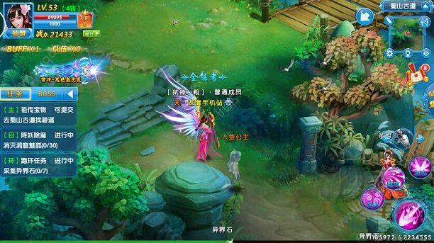 手游新手入门编程,手游新手