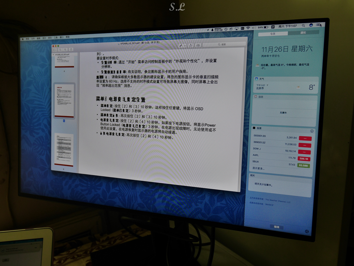 27寸白色2k高刷显示器优派,显示器27寸平面优派