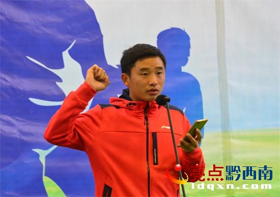 黔西南足球联赛,黔西南州第42届迎春杯足球比赛