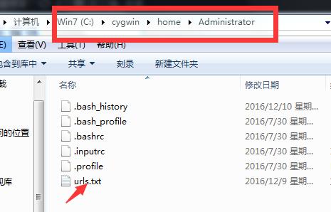百度主动推送怎么用？如何正确使用cygwin主动推送？