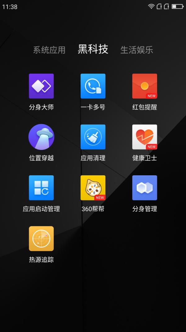 360n4s骁龙版英伦灰京东价格,360n4s骁龙版使用感受