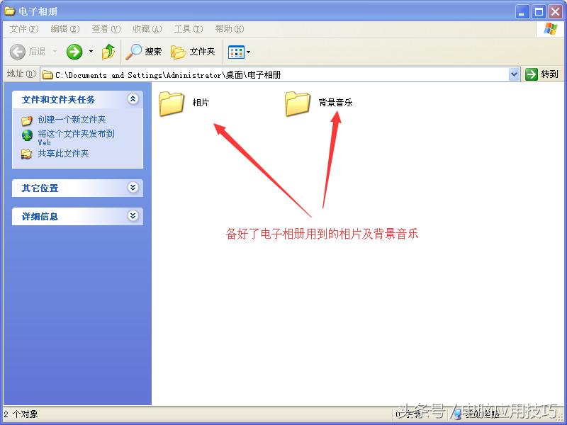 产品电子相册用什么app制作,电子成长相册制作教程简单又好看