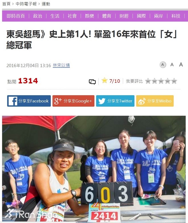 2016瓒呴┈鍐犲啗,瓒呴┈鍐犲啗